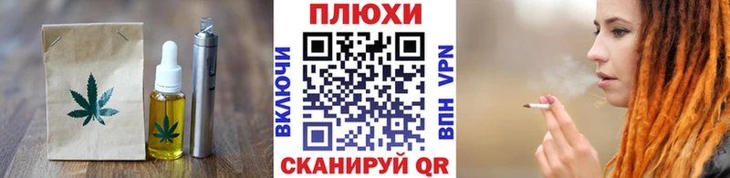 Купить закладки  Сим  Еда ТГК конопля 