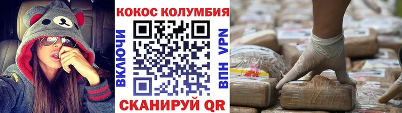 COCAIN Эквадор  Купить  Сим 