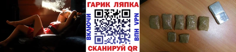 Гашиш Изолятор  Купить закладки  Сим 