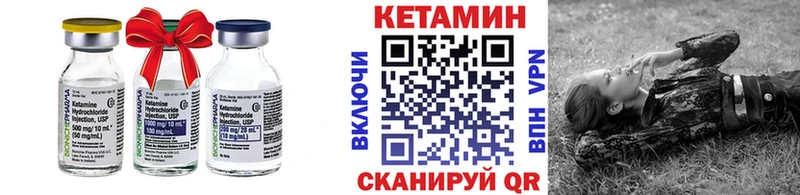 КЕТАМИН ketamine  Купить закладки  Сим 