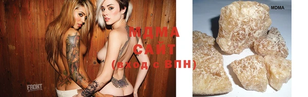 мефедрон VHQ Заволжск