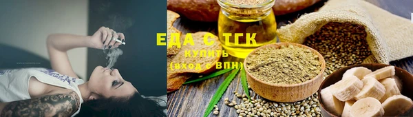 альфа пвп VHQ Зеленокумск