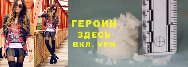 мефедрон VHQ Заволжск