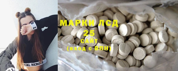 мефедрон VHQ Заволжск