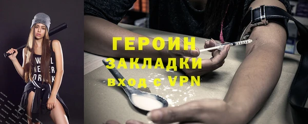 стаф Зеленодольск