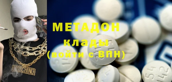 альфа пвп VHQ Зеленокумск
