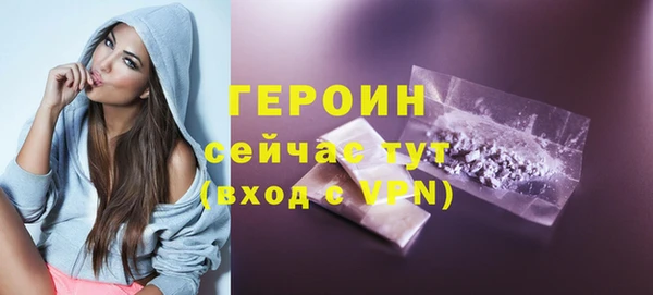 мефедрон VHQ Заволжск
