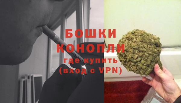 альфа пвп VHQ Зеленокумск