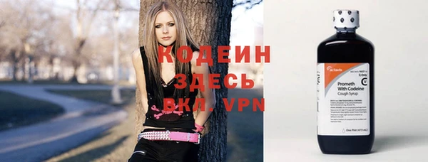 мефедрон VHQ Заволжск