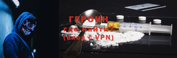 мефедрон VHQ Заволжск