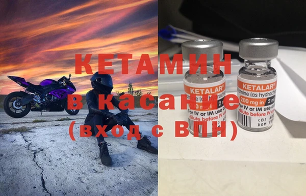альфа пвп VHQ Зеленокумск
