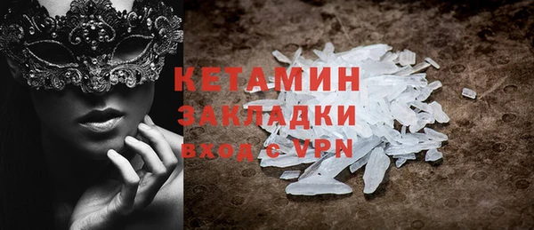 мефедрон VHQ Заволжск
