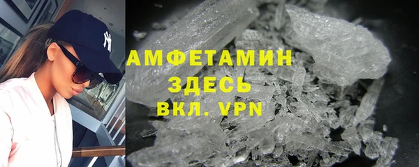 мефедрон VHQ Заволжск