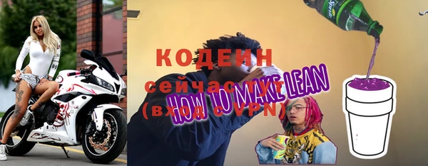 мефедрон VHQ Заволжск
