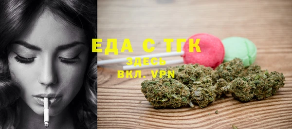 стаф Зеленодольск