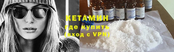 мефедрон VHQ Заволжск