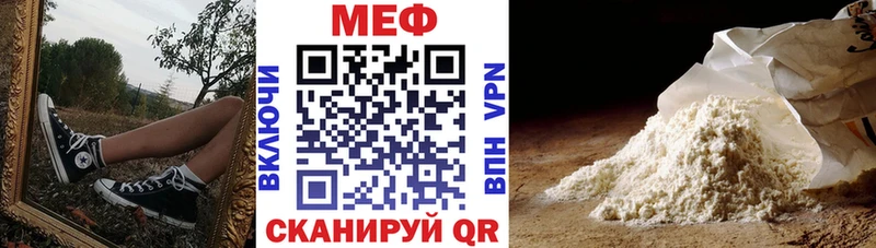 Мефедрон кристаллы Купить где Сим
