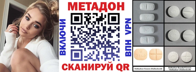 Купить закладки  Сим  МЕТАДОН VHQ 