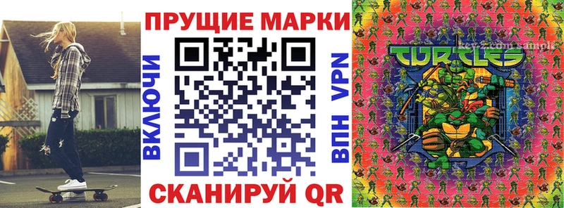 Марки NBOMe 1,5мг  Купить закладки  Сим 
