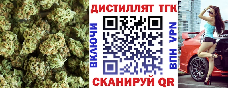 Дистиллят ТГК гашишное масло  Купить закладки  Сим 