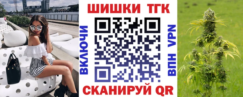 Каннабис сатива  Купить закладки  Сим 